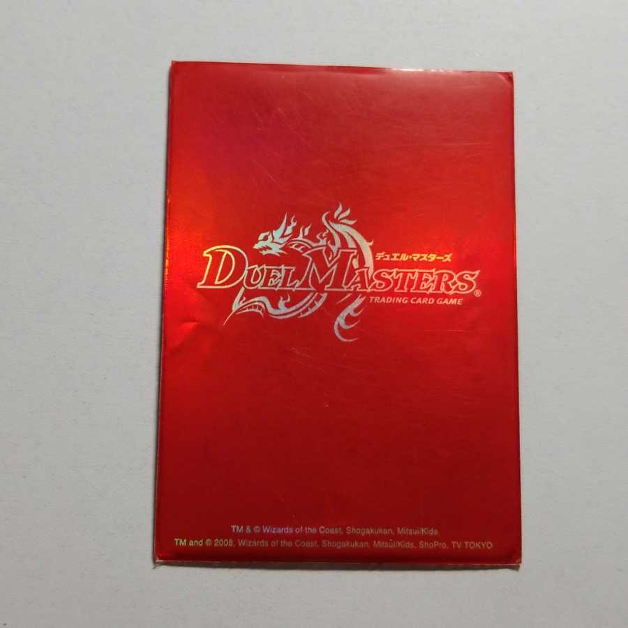 暗黒凰ゼロ・フェニックス 初期 最終値下げ