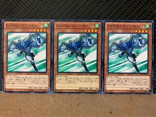 【ぽぽたん】遊戯王 5653 E・HERO エアーマン 3枚 ノーマル