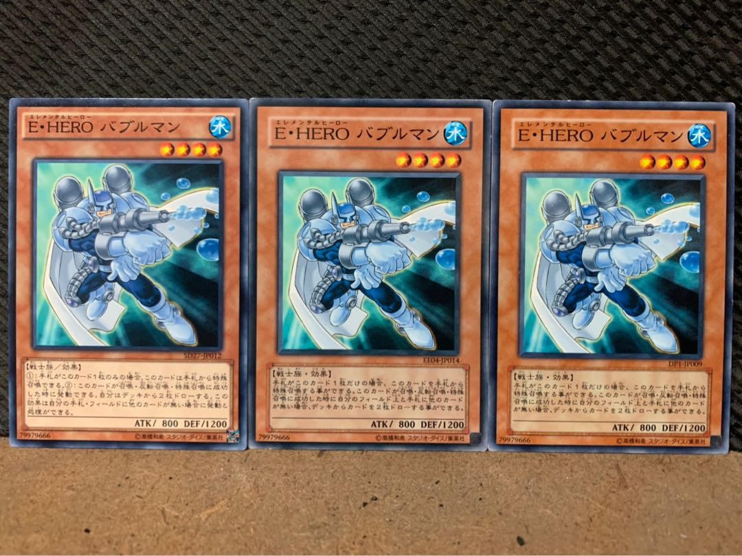 【ぽぽたん】遊戯王 2649 E・HERO バブルマン 3枚 ノーマル