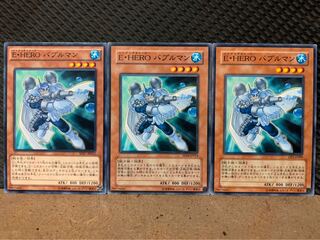 【ぽぽたん】遊戯王 2649 E・HERO バブルマン 3枚 ノーマル