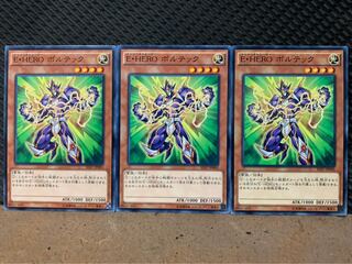 【ぽぽたん】遊戯王 4874 E・HERO ボルテック 3枚 ノーマル