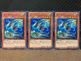 【ぽぽたん】遊戯王 9365 エレキジ 3枚 ノーマル