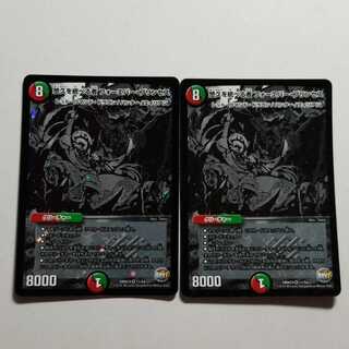 悠久を統べる者 フォーエバー・プリンセス　VR　2枚　最終値下げ