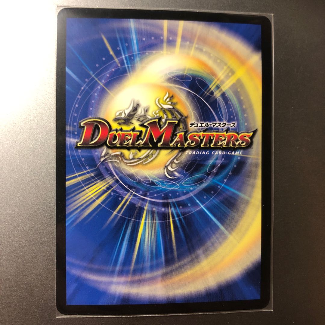 DORRRIN・ヴォルケノン