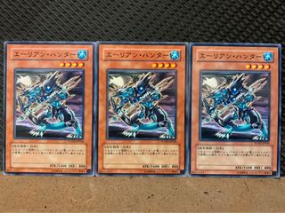 【ぽぽたん】遊戯王 3656 エーリアン・ハンター 3枚 ノーマル