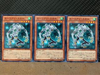 【ぽぽたん】遊戯王 3133 エーリアン・スカル 3枚 ノーマル