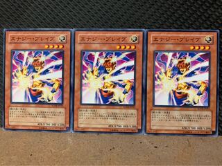 【ぽぽたん】遊戯王 2864 エナジー・ブレイブ 3枚 ノーマル