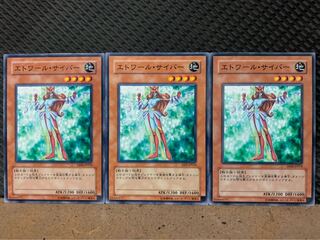 Popotan] Yu-Gi-Oh! 1888 Etoile Cyber 3 Normal