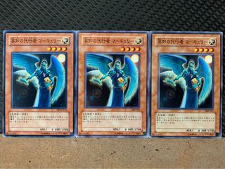 【ぽぽたん】遊戯王 8339 英知の代行者 マーキュリー 3枚 ノーマル