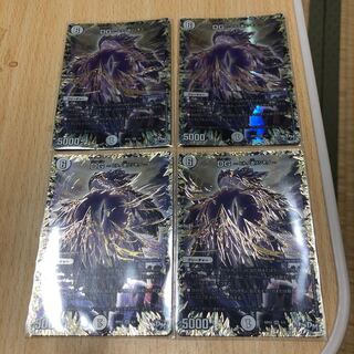 DG -Hitono Tsukurishimono (4 sheets)