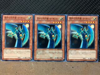 【ぽぽたん】遊戯王 4597 英知の代行者 マーキュリー 3枚 ノーマル