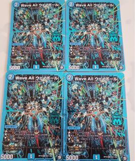 ウェイボール シク 4枚 4枚