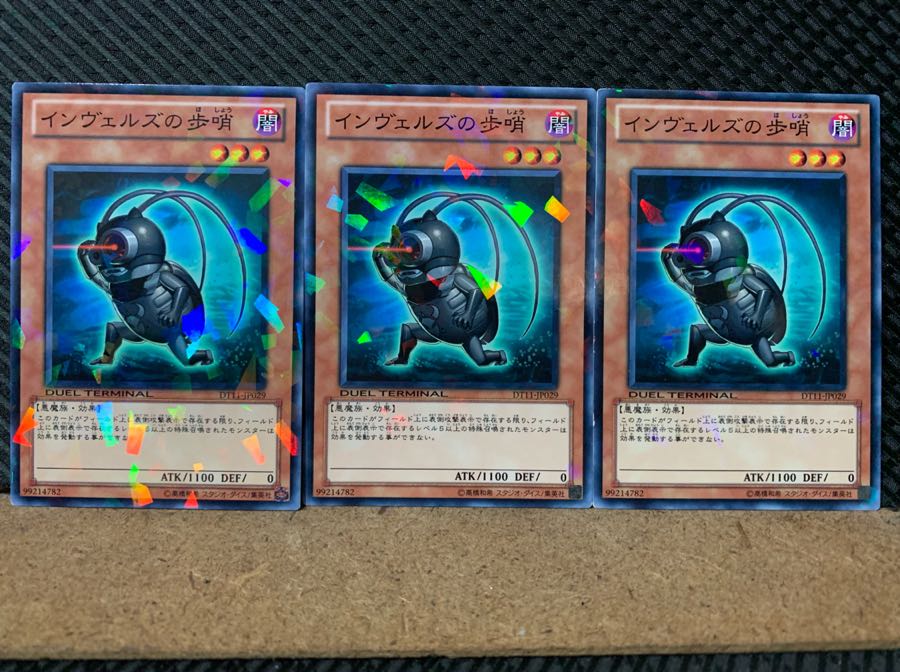 Popotan] Yu-Gi-Oh! 6410 Steelswarm Sentinel 3 Normal