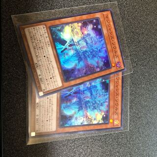 マジシャンズ・ソウルズ SR2枚セット