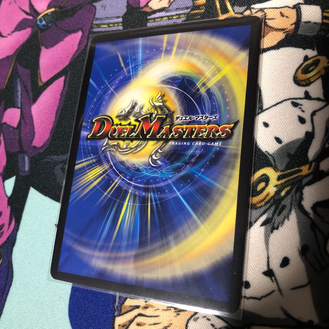 怒流牙 サイゾウミスト