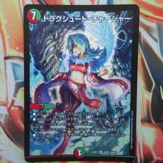ドラグシュート・チャージャー 139枚 Amazon.co.jp: デュエルマスターズDMEX-01/ゴールデン・ベスト