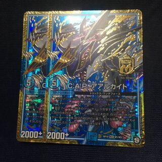 アアルカイト 1枚