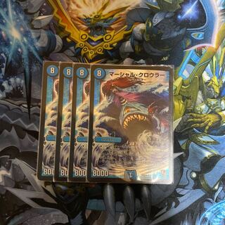 マーシャル・クロウラー