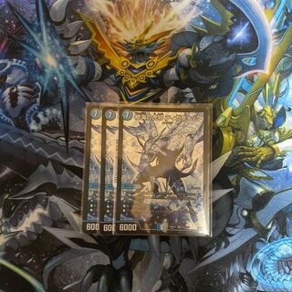 絶海の虎将 ティガウォック