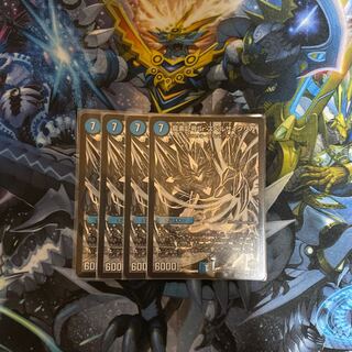 龍素記号Sr スペルサイクリカ