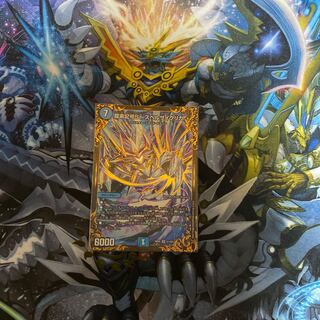 龍素記号Sr スペルサイクリカ