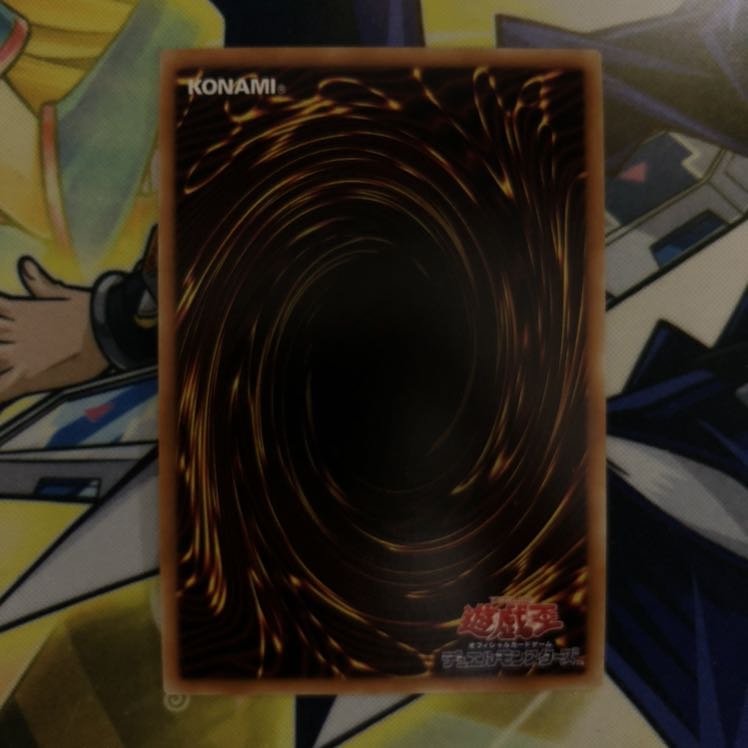 妖醒龍ラルバウール 20thSE 1枚