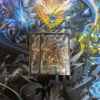 S級宇宙 アダムスキー