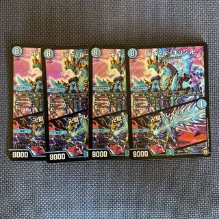 卍 ギ・ルーギリン 卍｜卍獄ブレイン