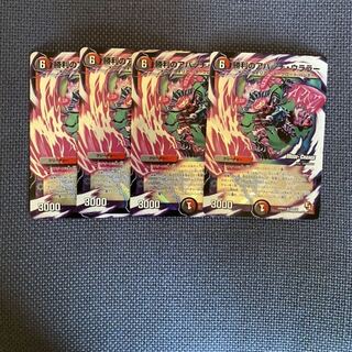 勝利のアパッチ・ウララー(MODE CHANGE) 4枚