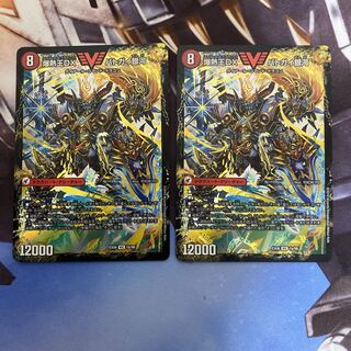 爆銀王剣 バトガイ刃斗｜爆熱王DX バトガイ銀河 VIC 2枚セット