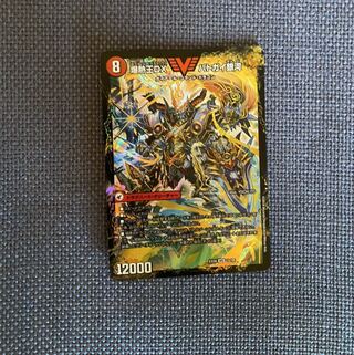 爆銀王剣 バトガイ刃斗｜爆熱王DX バトガイ銀河