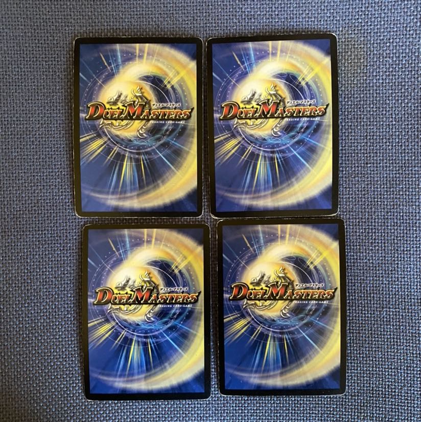 母なる大地(スーパーデッキ仕様) 4枚