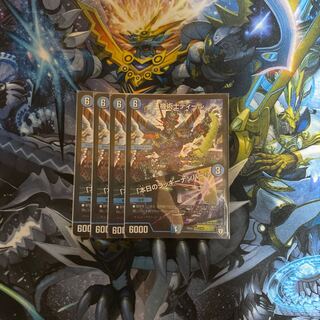 機術士ディール｜「本日のラッキーナンバー!」2枚