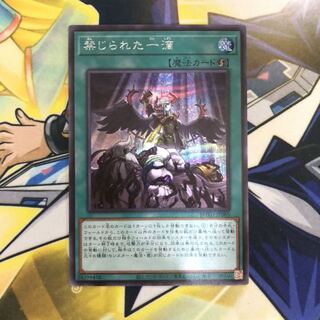 禁じられた一滴 SE 1枚 ブラックマジシャン SE 15AX 1枚