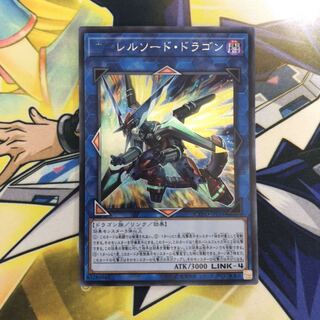 ヴァレルソード・ドラゴン SE 1枚