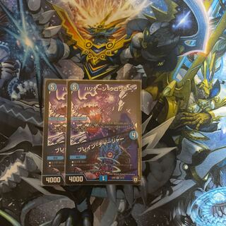 ハリケーン・クロウラー