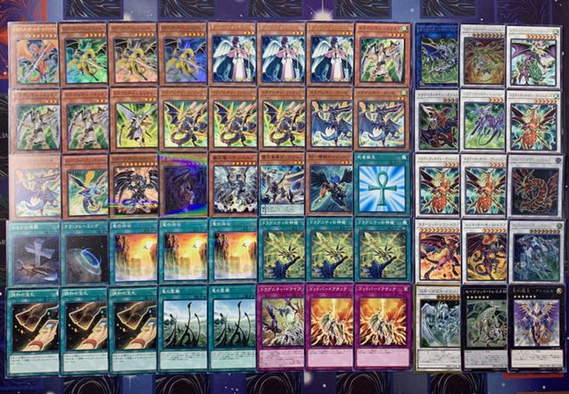 ドラグニティデッキ！