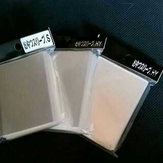 おやつスリーブS+HY2個セット