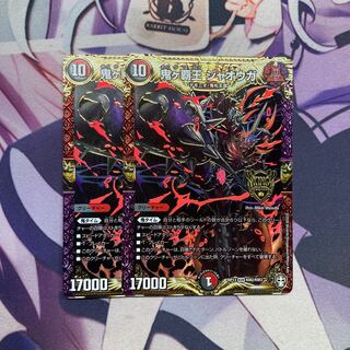 鬼ヶ覇王 ジャオウガ