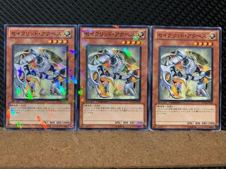 【ぽぽたん】遊戯王 6412 セイクリッド・アクベス 3枚 ノーマル DT