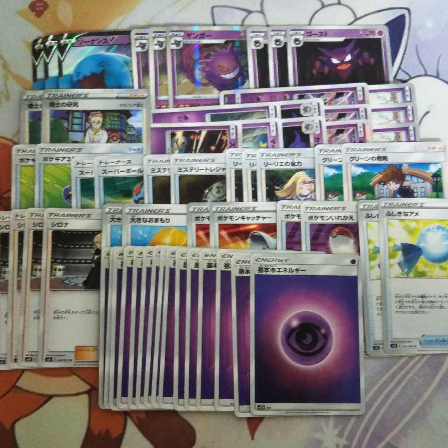 カウンターソーナンスデッキ