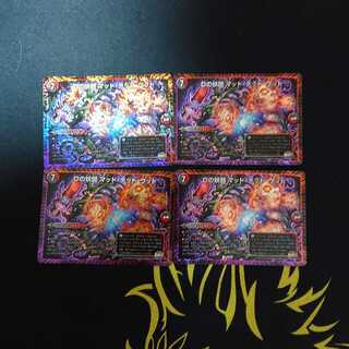 D bewitching Mad Dead Wood