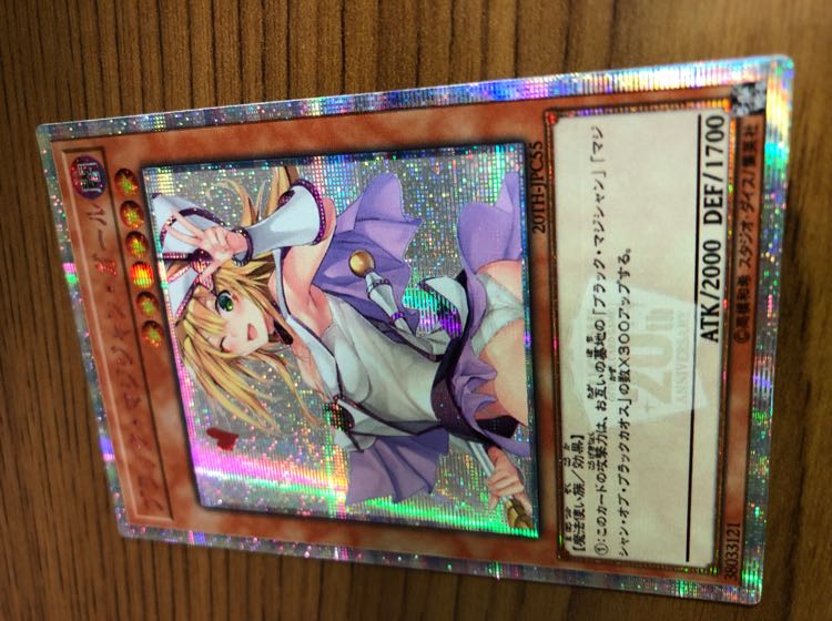 ブラックマジシャンガール 20th