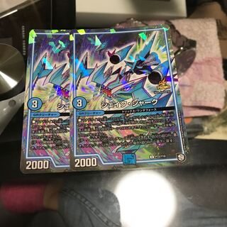 シェイクシャーク　プロモ