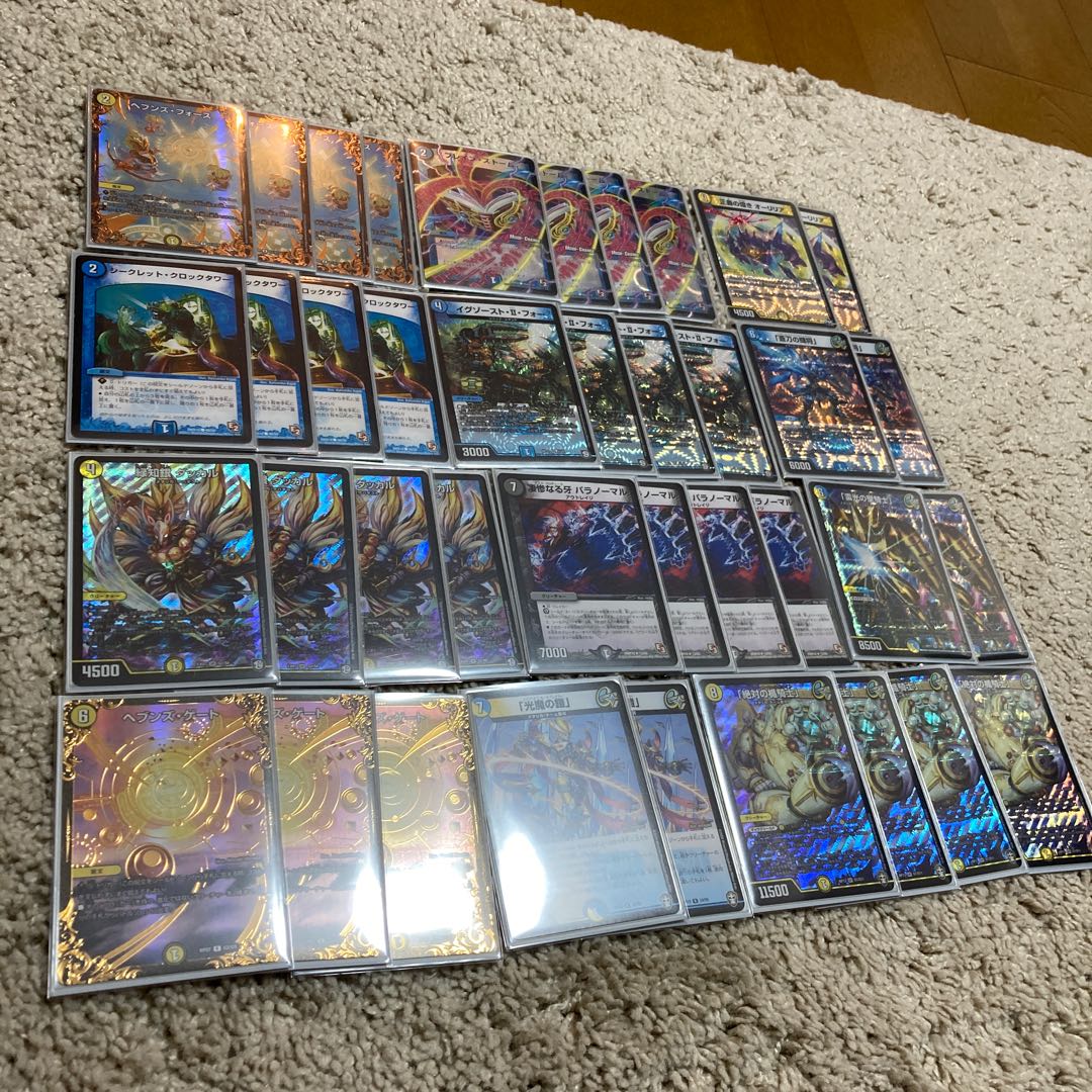 【デッキ】ダッカルパラノーマル