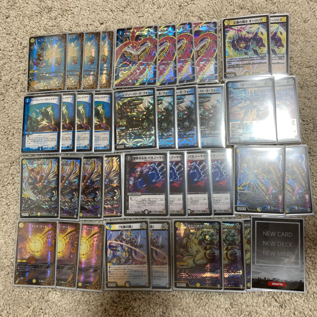 【デッキ】ダッカルパラノーマル