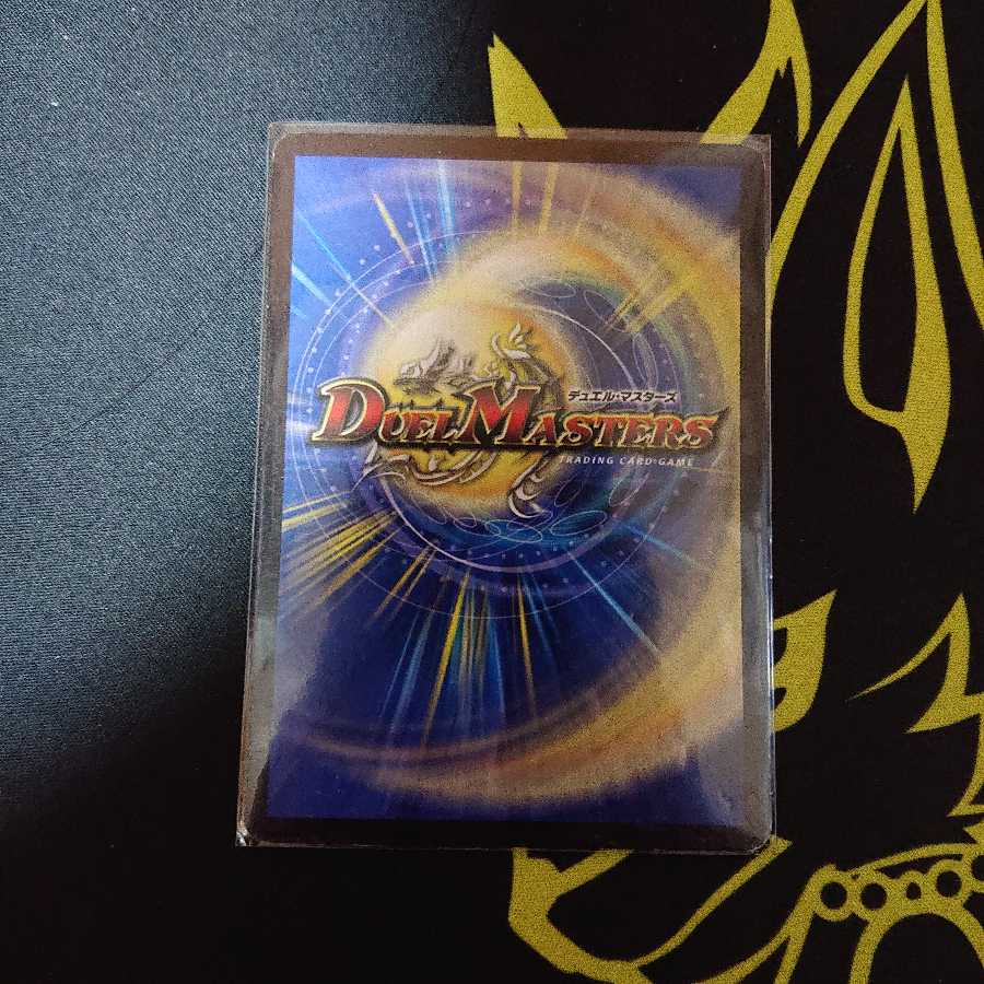 天風のゲイル・ヴェスパー