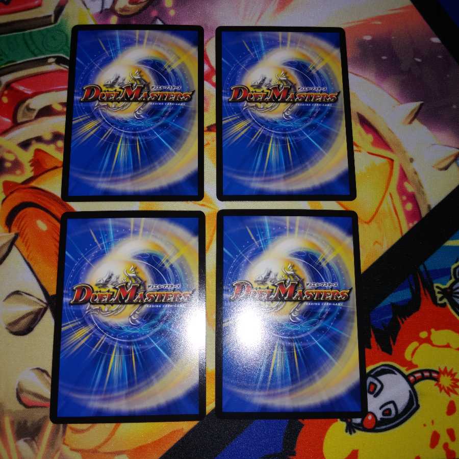 専用 “魔神轟怒”万軍投