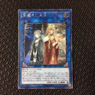 聖騎士の追想 イゾルデ SE