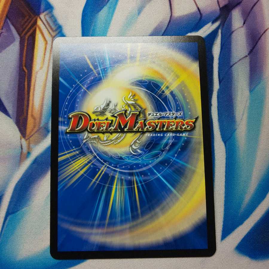 【最安値】「貪」の鬼 バクロ法師